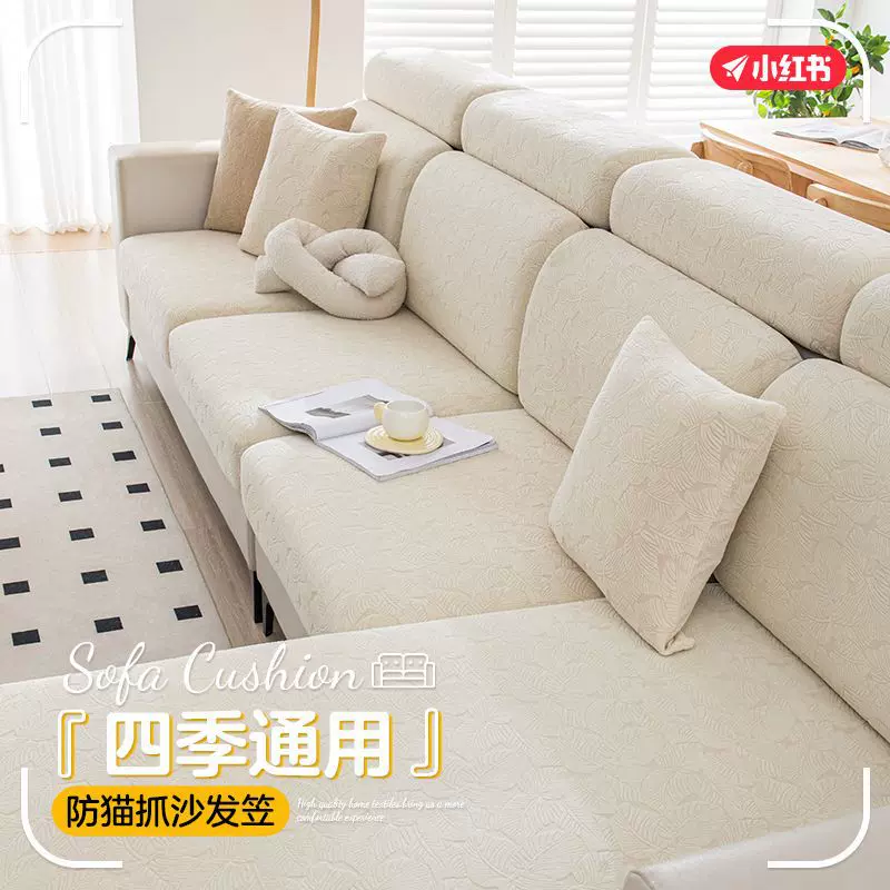 新款沙发套罩防猫抓全包万能套四季通用保护套贵妃防尘罩
