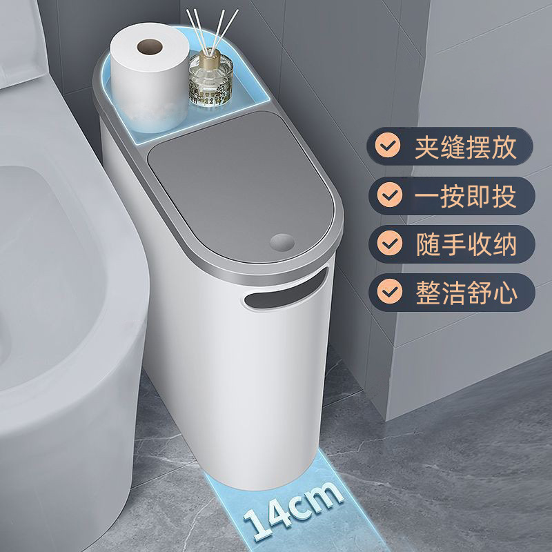 Cross-border New Household Press Trash Can Gap Living Room Bathroom Kitchen Bedroom Lid Narrow Slit Trash Wholesale