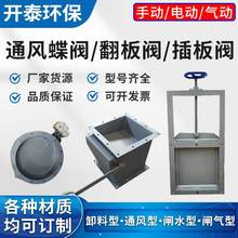 除尘器配件重锤翻板阀卸灰重力电动手动气动圆口方口厂家重力式