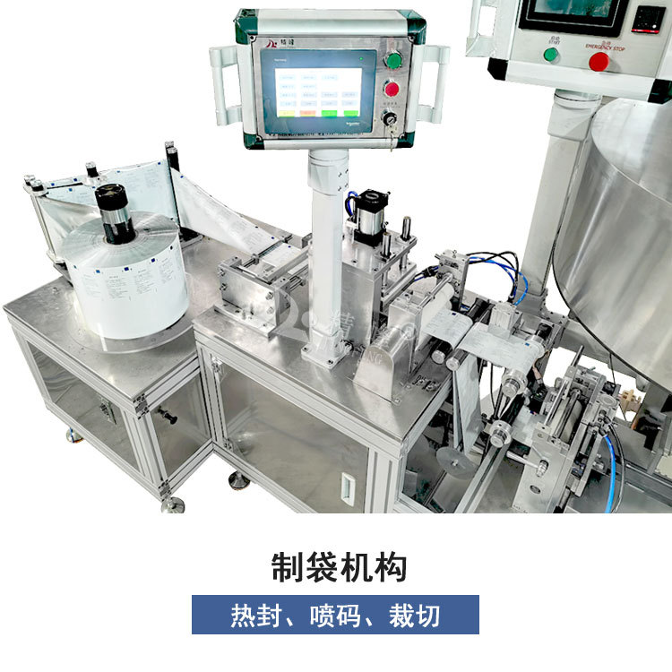 全自动碘伏棉签机