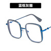 Square trend glasses, 2021 collection, internet celebrity