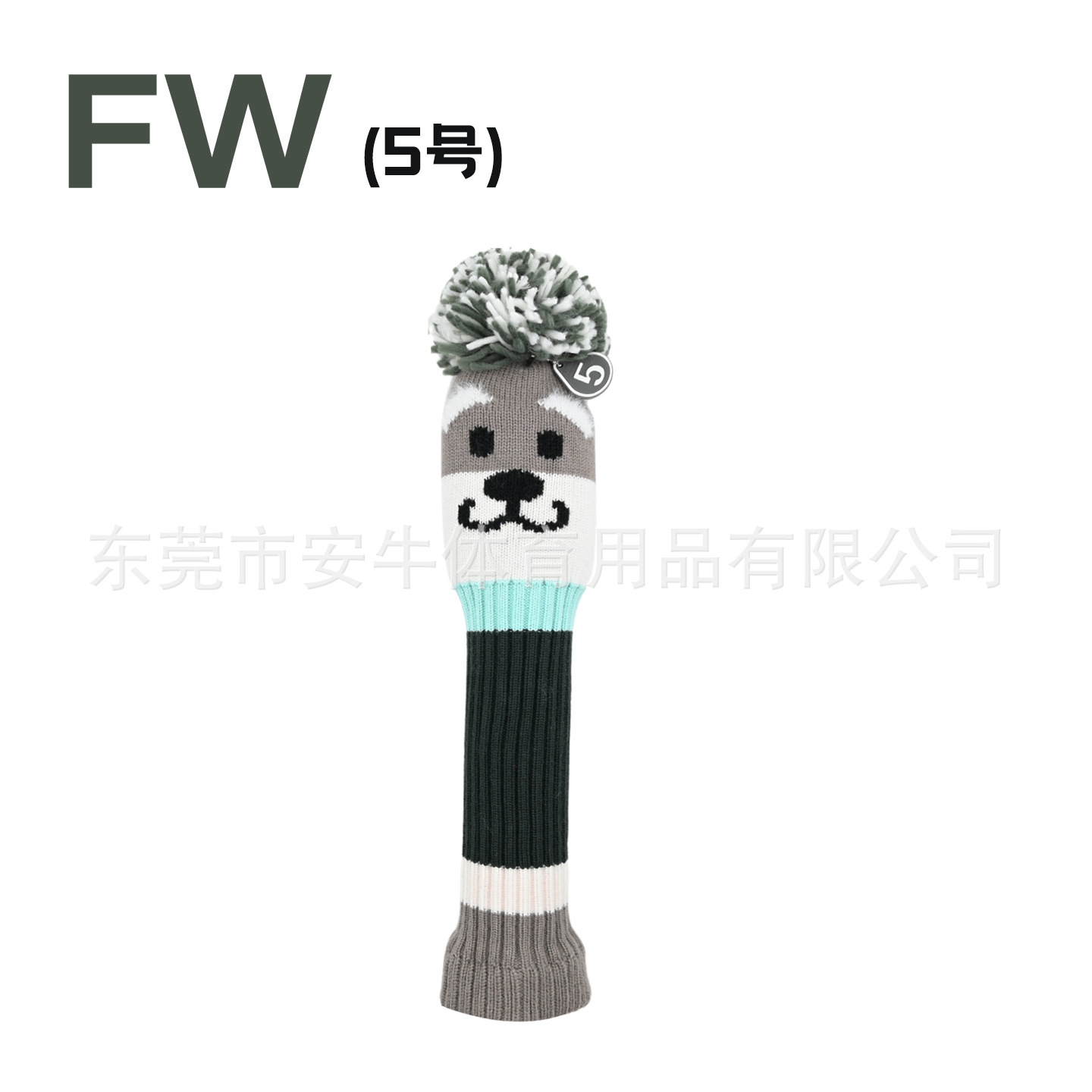 페어웨이우드 5(FW)