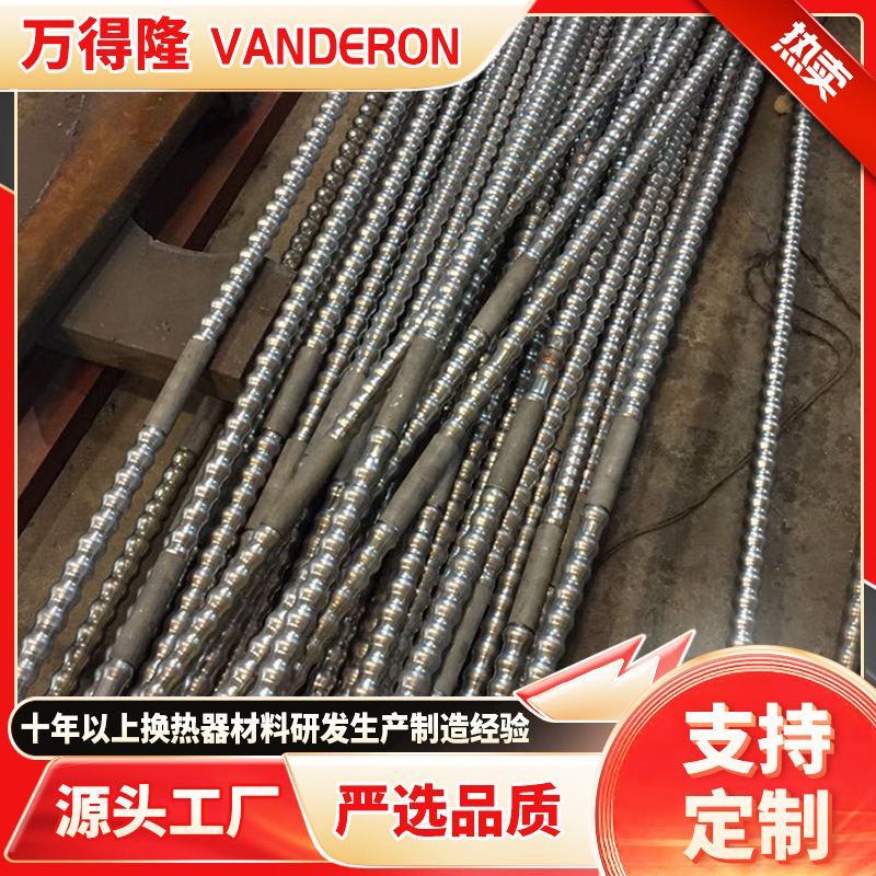 换热波节管304不锈钢 空心焊接波节管 无缝钢管无缝换热波