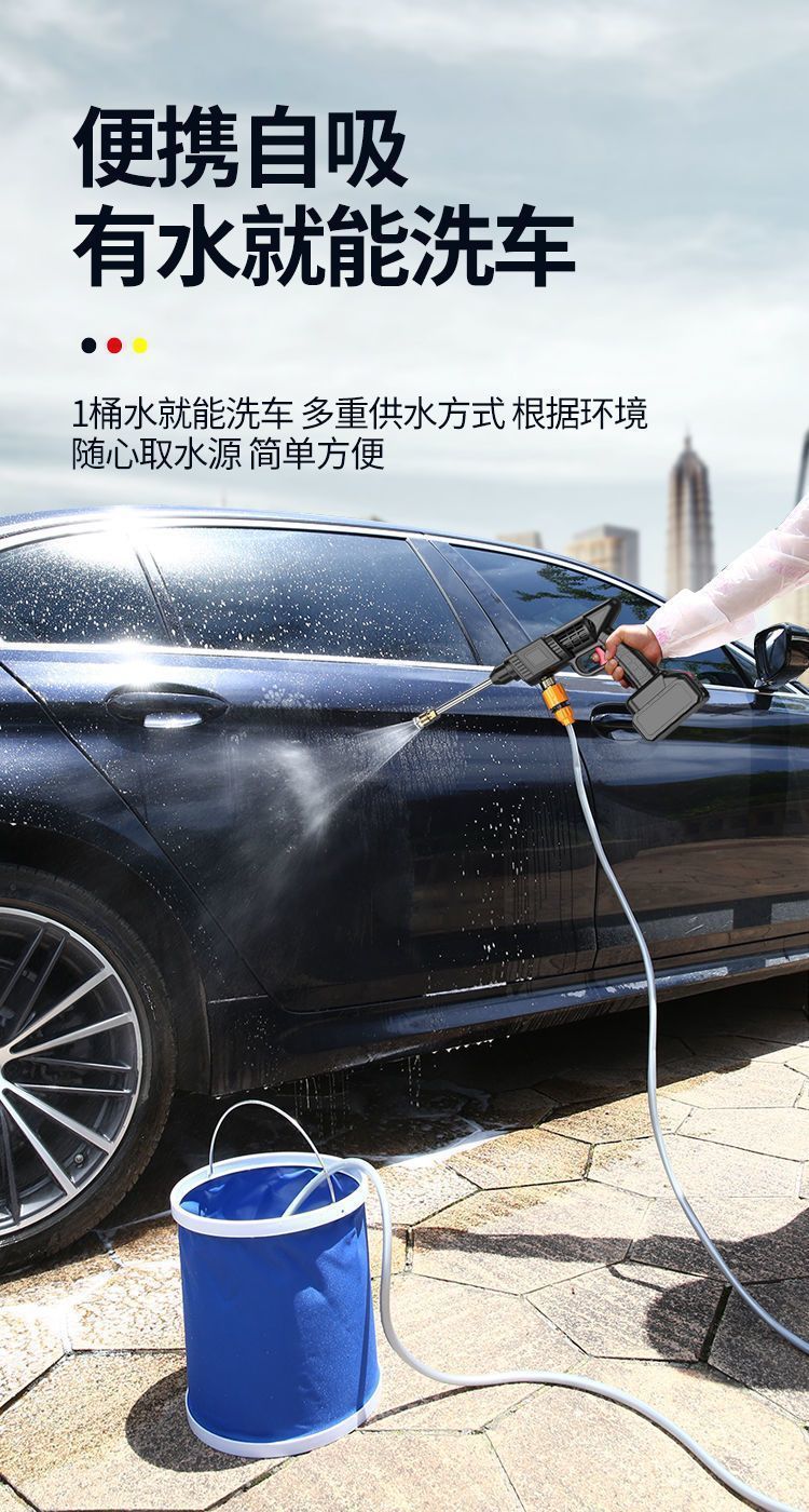 Newly upgraded 14-plunger high-power lithium battery car washer, rechargeable car wash gun, universal wireless high-pressure car washer