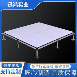 地面砖;其他瓷砖;岩板