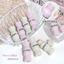 SWEET MINT��۵�Һ��Ȼ�oϾ�p��͸�Ᵽ�����͸���z���ճ�ͨ��