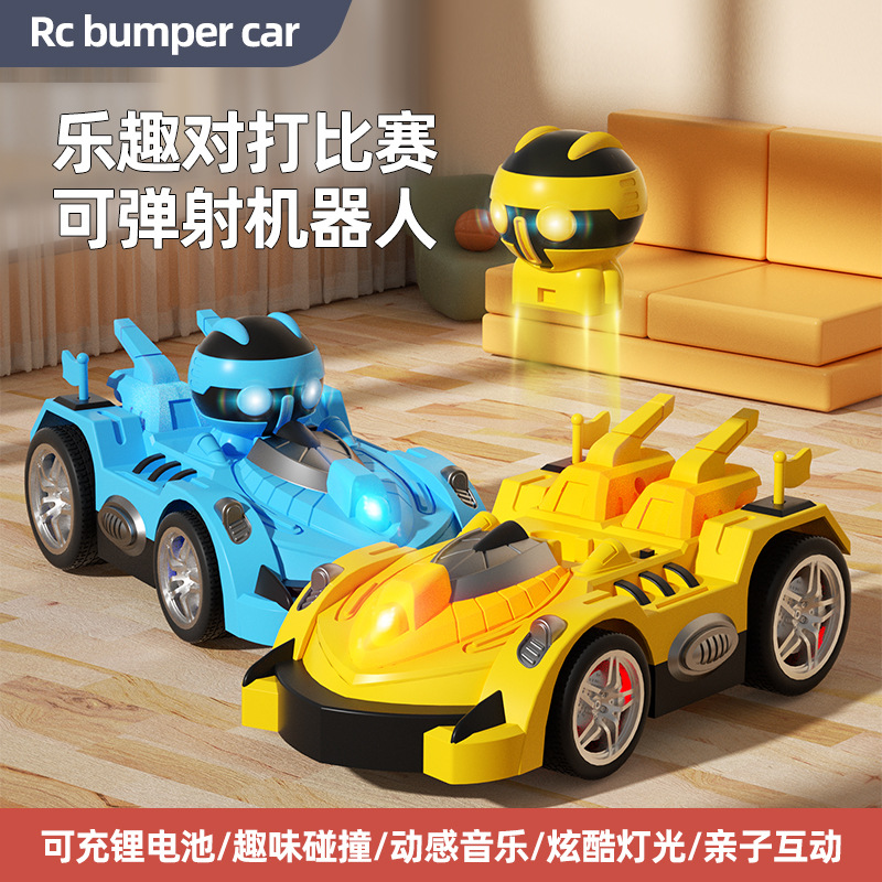 Children's remote control car racing go-kart bumper car electric drifting projectile sound and light racing car for boys remote control toy car