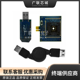 Toolstick500QPP Socket & Adapter Toolstick Programming Platform