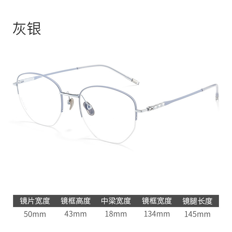 7.6g超轻 小脸冰玉银丝纯钛高品质眼镜框多边形半框近视镜架M804S|undefined