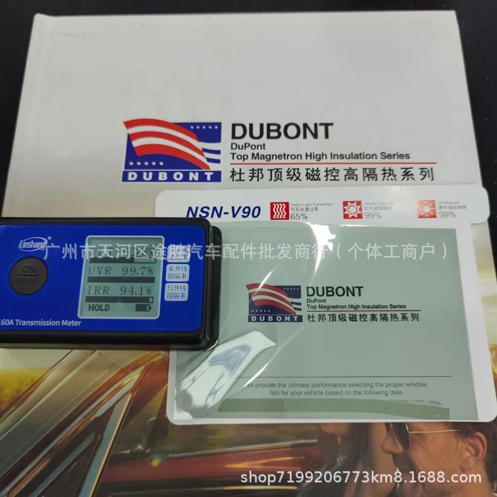 DuPont Automotive Solar Film for Front Windshield, Sun Protection, Explosion-Proof, Heat-Insulating Film, Magnetic Control Heat-Reflective Glass Film 30m Full Roll
