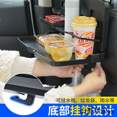Universal Rear Seat Dining Table – Car table board