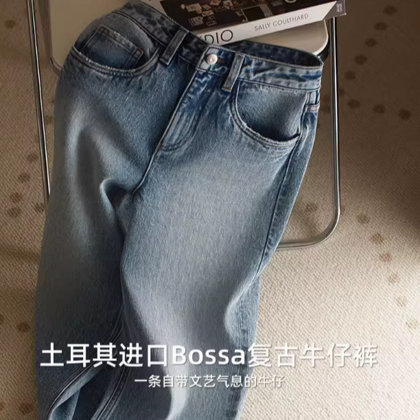 Town shop god pants! BOSSA Turkey Fabric Early Autumn Loose High Waist Straight Leg Pants Wide Leg Pants Women's Jeans