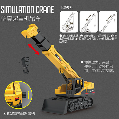 Simulated large inertial engineering truck crane hook can lift heavy-duty crane model children's toy car boy