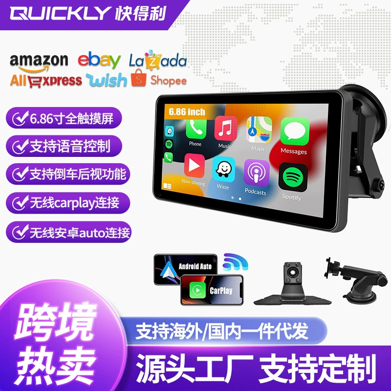 6,86-дюймовый портативный навигатор трансграничное интеллектуальное автомобильное межподключение Развлекательное Оборудование Автомобильный регистратор вождения
