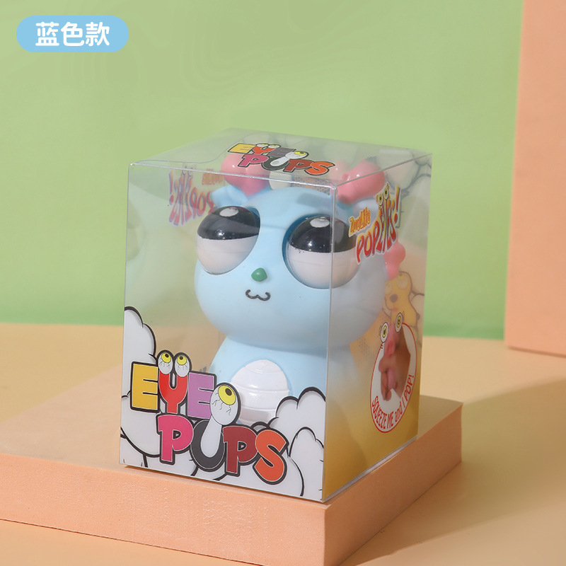 폭발적인 눈 롱후 블루 + 선물 상자 포장