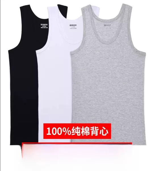 Xinjiang Cotton Zero Perception Men's Pure Cotton T-shirt Vest Long-staple Cotton Base Underwear Short-sleeved Solid Color Sports Undershirt Thin