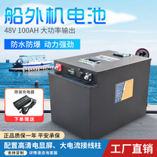 48V 100AH����C�����늳ش������M����������ˮ��������늳�