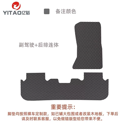 vehicles, cars, driver and passenger seats, Ayaqaltılar (Kovriklər) - passenger-side-rear-row-a-total-of-2-pieces-standard-model