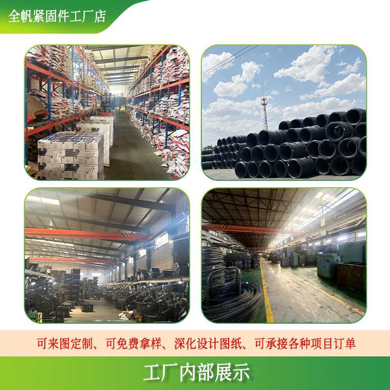 12.9级高强度外六角螺丝全牙加长螺栓机械专用合金钢螺丝螺母套装|undefined