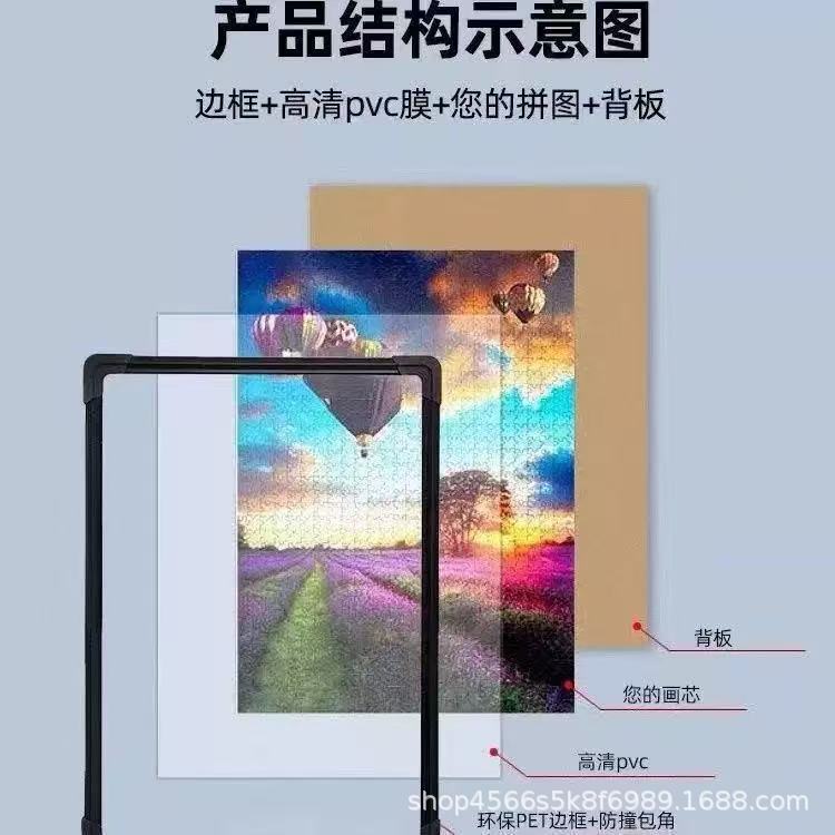 1000-Piece Puzzle Photo Frame 70X50Cm Frame 1000-Piece Puzzle Framed Picture Frame Decorative Wall Hanging Simple New Style
