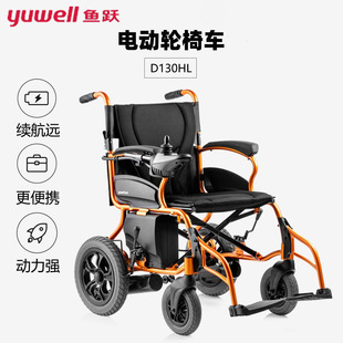 �~�S늄�݆��܇���X�Ͻ�B�p�����˚���������늄�ȫ�Ԅ�D130HL