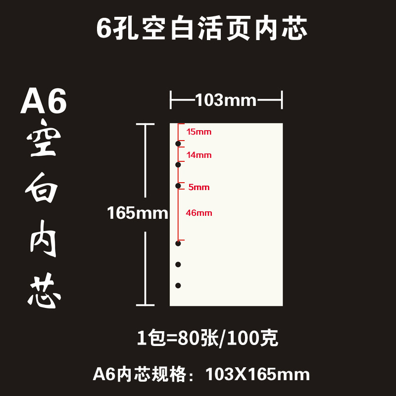 A6 빈 내부 코어