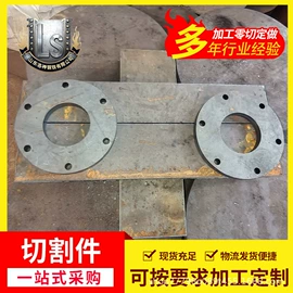 耐候板;普中板;模具钢