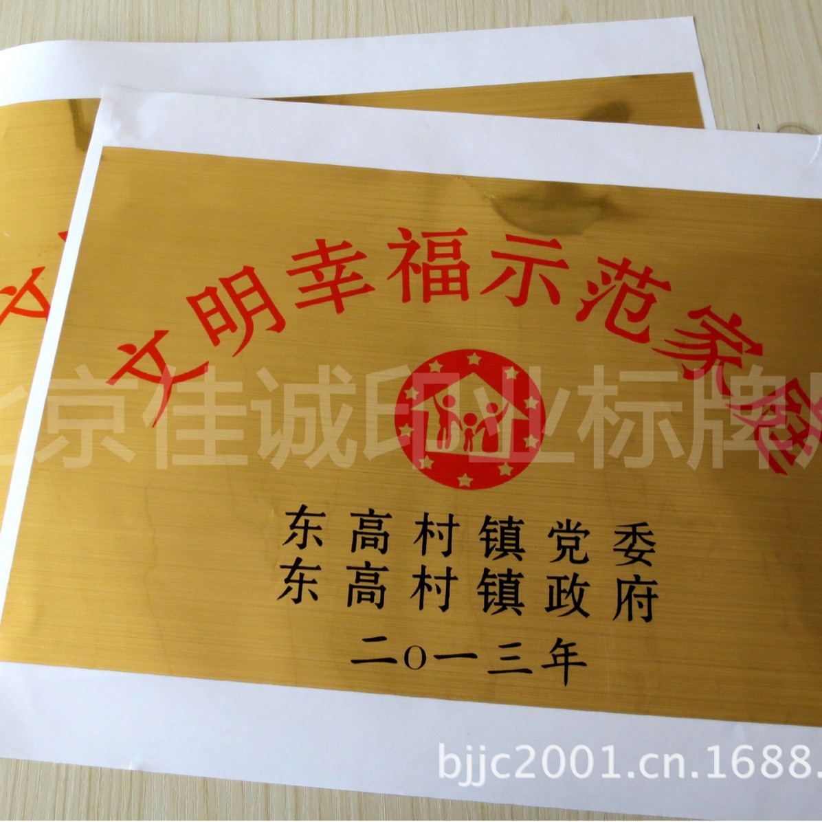 供应金色拉丝不干胶标签 金属拉丝不干胶标贴