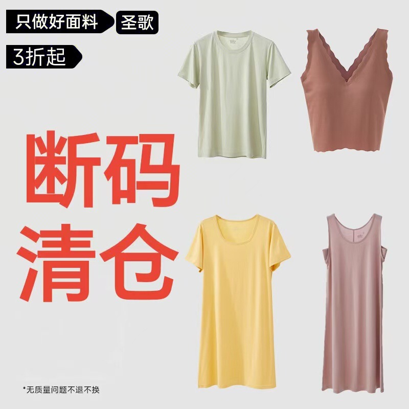 [Broken Size Clearance] Pajamas Female Xia Lanjing Tens Cotton Home Clothes Men's and Women's Short Sleeve T-Shirt Outer Wearing Vest Nightgown