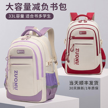 ��������Ů���¿��ЌW�����д������pؓ�o��С�W��Ů���p���