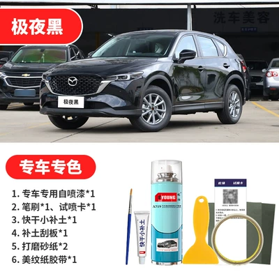 Silver, Passion Red – car | Avtomobil boya qələmləri - midnight-black-emergency-repair
