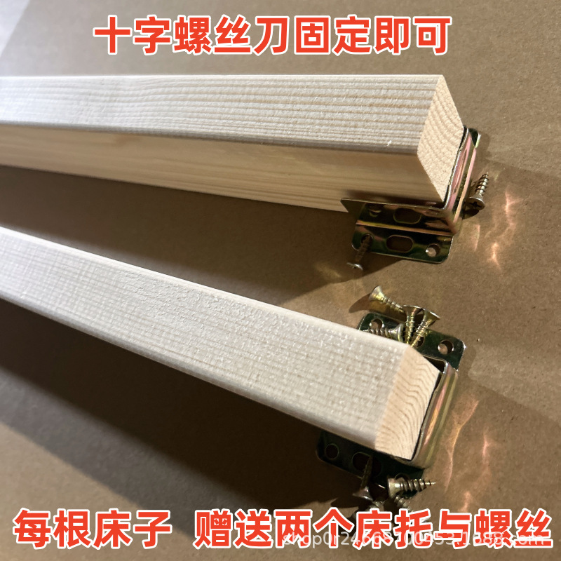 松木の床板の荷重梁のベッドの横条の全実木の1.5メートルの1.8メートルのベッドの竜の骨格は厚くて太い木の方をプラスします。|undefined