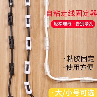 Desktop cable organizer cable holder medium 20 direct sales cable buckle fixed desktop cable fixing cable storage self-adhesive