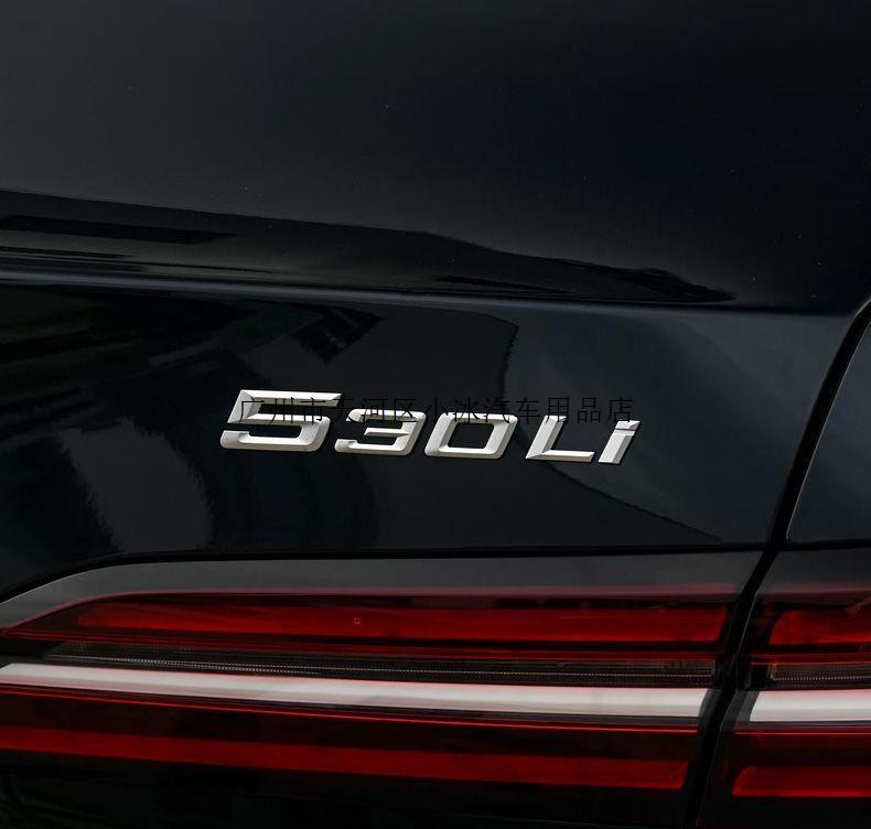 242526 New 5 Series 525Li car emblem, featuring the Huachen BMW lettering, 530Li rear emblem, and digital number stickers