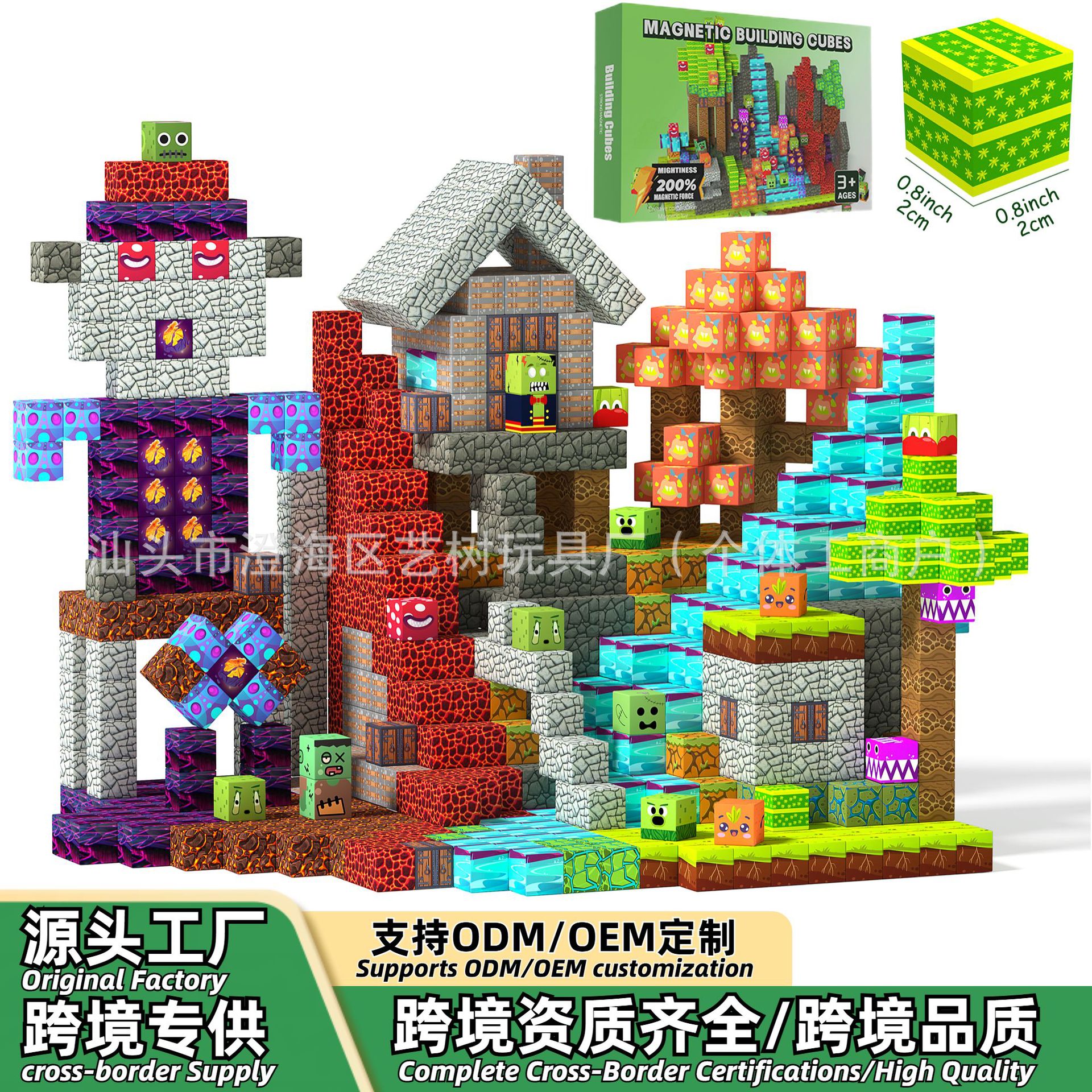 Magnetic Building Blocks Magnetic Assembly Toy Set Stem Enlightenment Source Factory Wholesale Storage Large Pieces