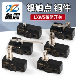 按钮开关;连接器;行程开关