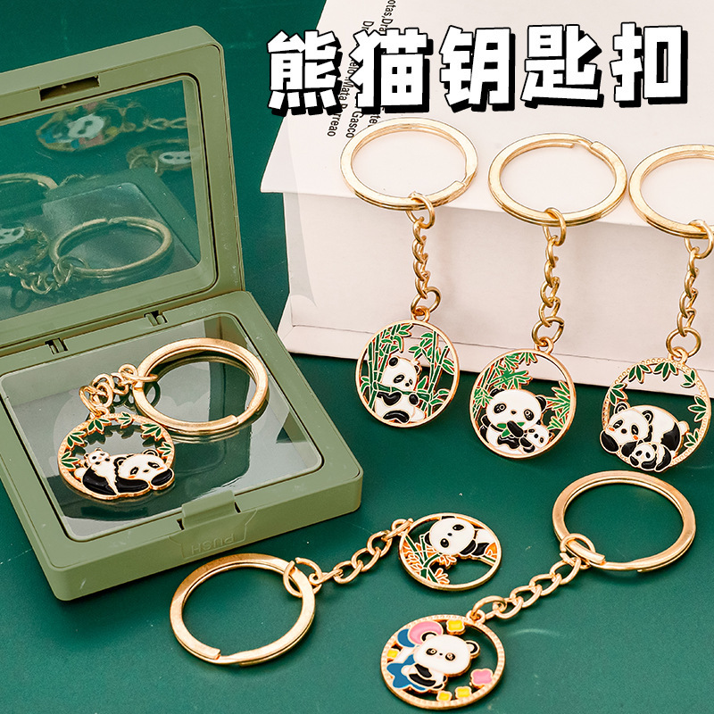 Cute Panda Metal Keychain Creative Chinese Style Student Bag Decorative Pendant Cartoon Key Ring Gift