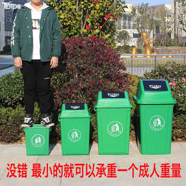 摇盖垃圾桶商用大号大容量厨房翻盖家用办公室厨房宿舍垃圾箱50L