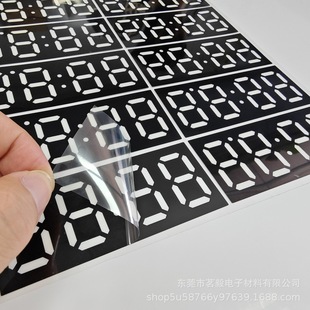More than ten years of factory experience specializing in the production of electronic scales PET display diaphragm LED digital tube digital display stickers