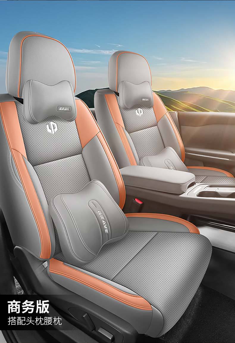 Car Seat Cover for Leapmotor C10