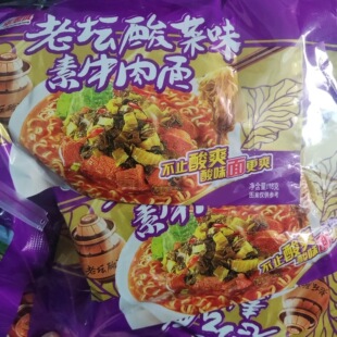 ������ω����ζ��ţ�������l ���fУ�@��ʳ�������С��