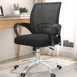 简易休闲家用电脑办公会议椅网布加厚新款护腰可旋转可升降办公椅