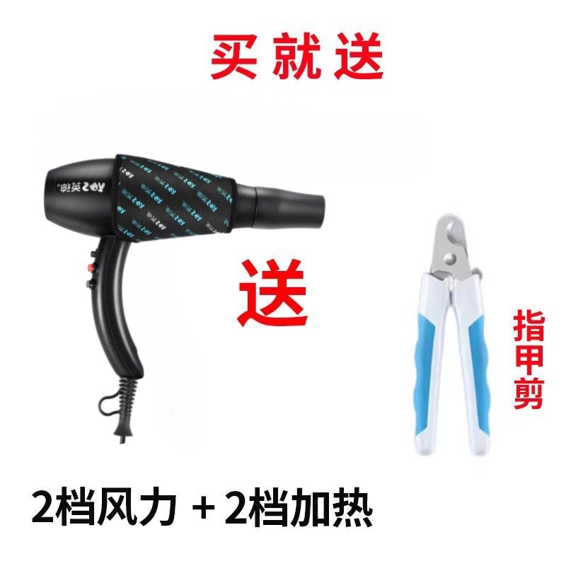 애완 동물 헤어 건조기 Yingshen 부는 머리 당기는 기계
