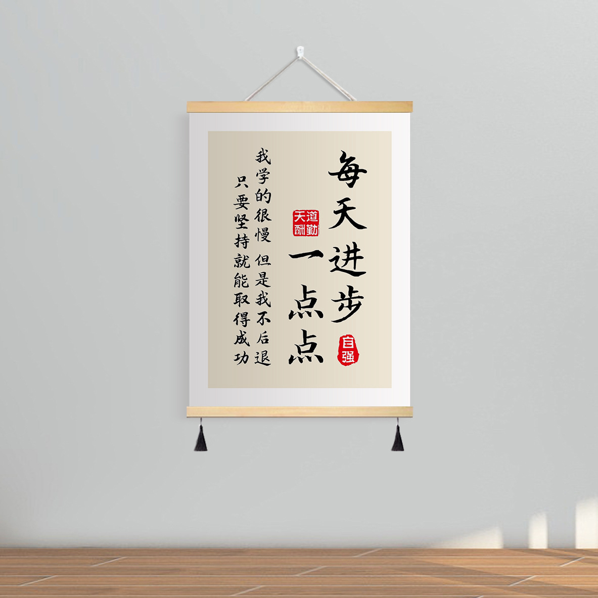每天進步一點點 / 寬20*高30(cm)-實木掛軸 高清油畫布 吊穗-單幅價格【送掛鉤】