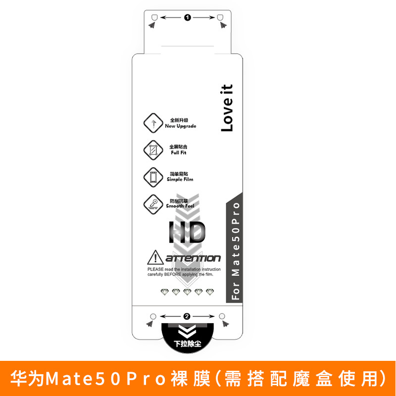 Película de gel de agua p70pro HD Adecuado para película de teléfono móvil Huawei película de mate60pro película de protección de teléfono móvil mate70pro