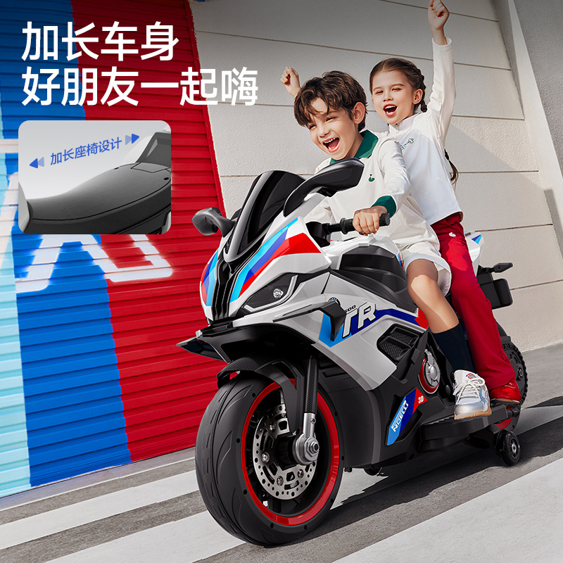 Motocicleta eléctrica para niños de dos ruedas, locomotora super grande para niños y niñas, motocicleta de juguete recargable para dos personas