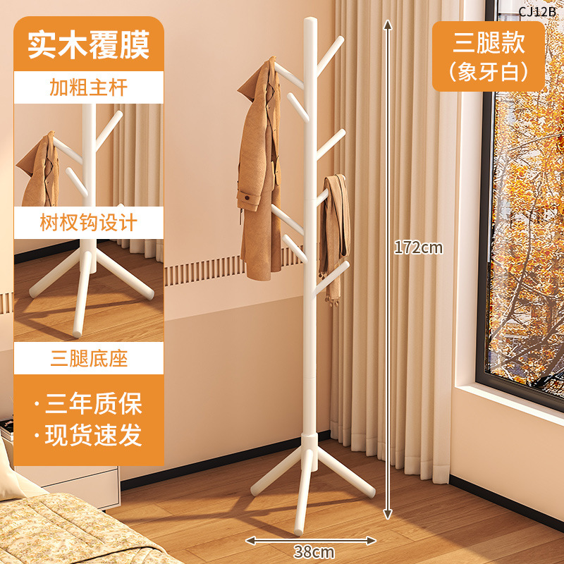 [가성비 모델] 3족 모델 - 아이보리 화이트 8 스트레이트 후크