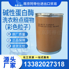 |Եø,ϴ·cYɫӣȫ깩