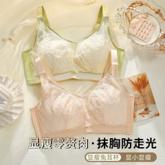 【原版】调整型内衣女大胸显小兔耳朵软钢圈侧收副乳文胸跨境爆款
