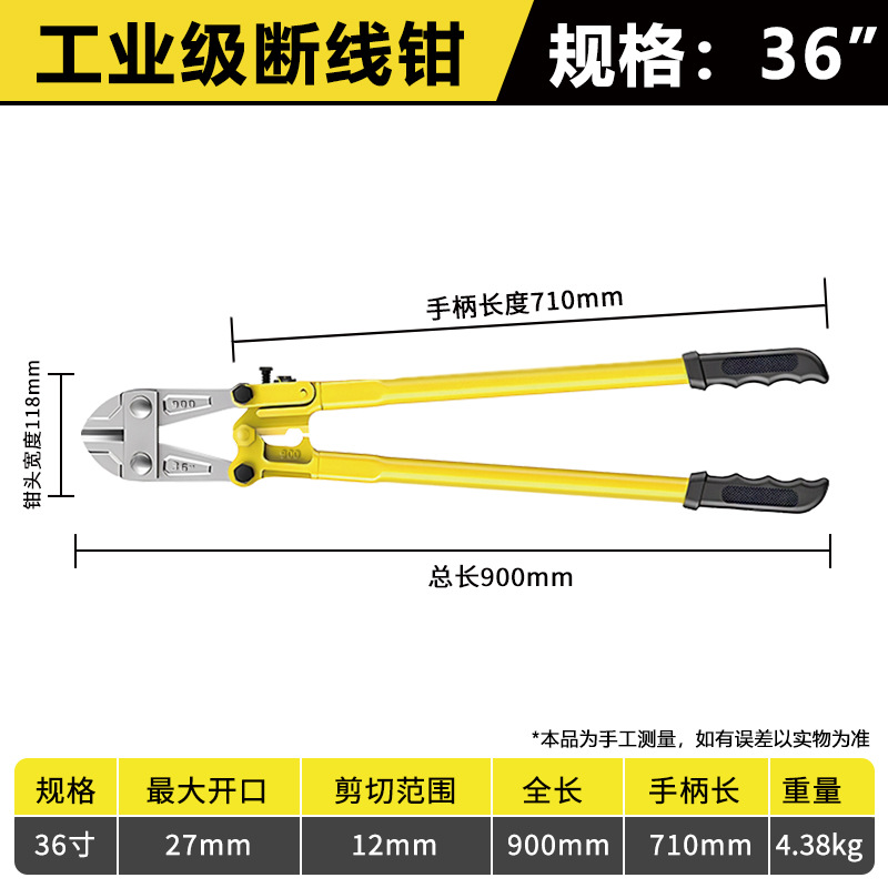 Cortador de barras de acero genuino, potentes alicates especiales de 42 pulgadas para cortar barras de acero, alicates de corte de alambre manuales mini de grado industrial de alta resistencia.